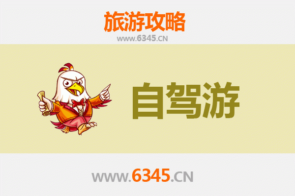邯郸永年自驾游全攻略：古城韵味与太极文化的完美邂逅