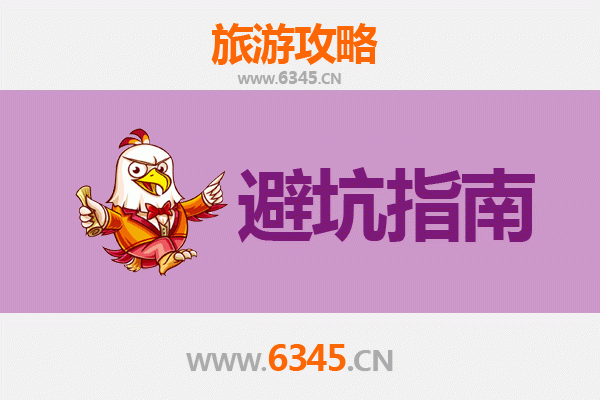 邯郸永年古城旅游全攻略：资深博主亲测忠告与须知