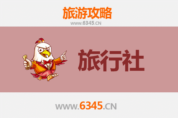 邯郸永年本地旅行社推荐及深度游玩攻略
