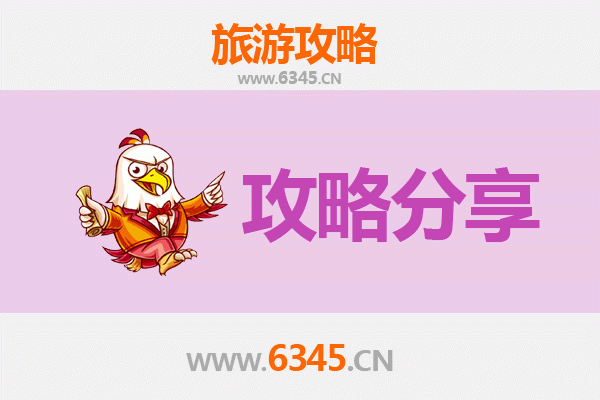 邯郸永年出发湄洲岛旅游攻略：跟团VS自由行全解析