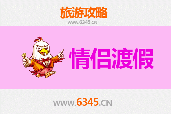 邯郸永年情侣浪漫之旅：古城漫步、太极相依的甜蜜时光