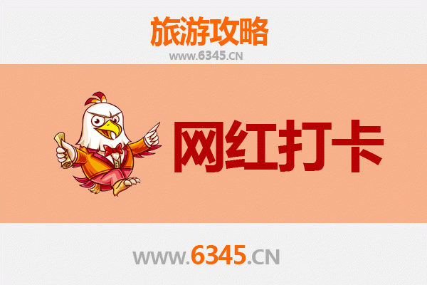 邯郸永年网红打卡地全攻略：穿越古今，遇见最美打卡瞬间