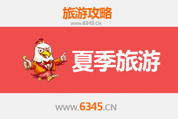 邯郸永年夏季旅游全攻略：古城水韵与太极文化的清凉之旅