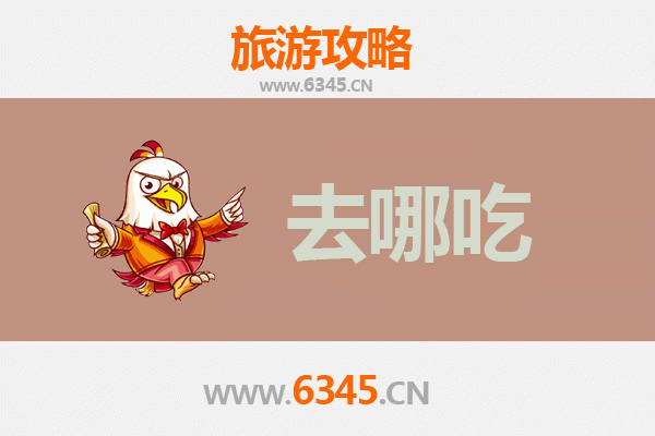 邯郸永年美食攻略：品味古城舌尖上的非遗与老字号